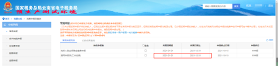 工会经费：如何申请工会经费返还？需要提供哪些资料？