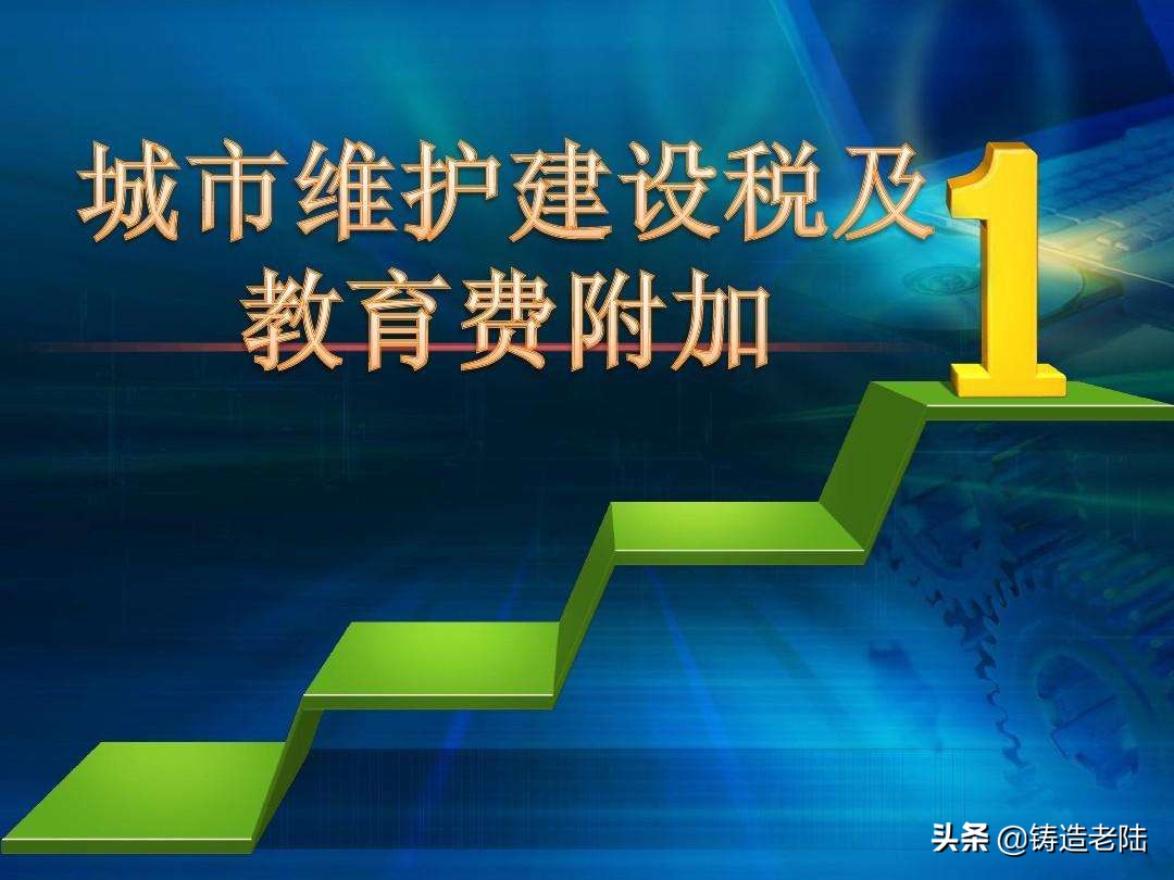 2022年现在开工厂有哪些税和费？税率是多少？
