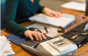信用减值损失包括哪些？