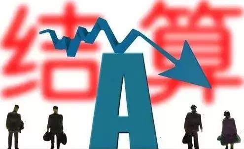 收到银行承兑汇票会计分录，到底应该怎么做？财务必读