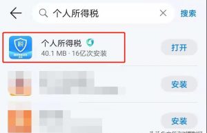 退税申报今天正式开始，大家普遍关心的问题：一般几天审核完？