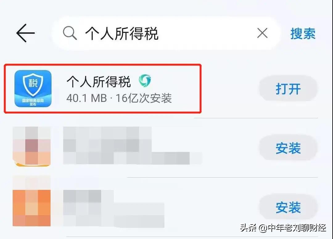 退税申报今天正式开始，大家普遍关心的问题：一般几天审核完？