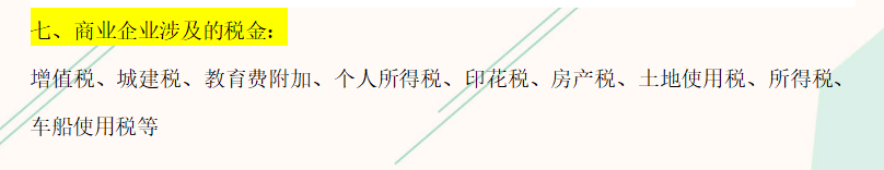 新手会计不会做账？别慌，会计每月做账流程来了，新手必备干货