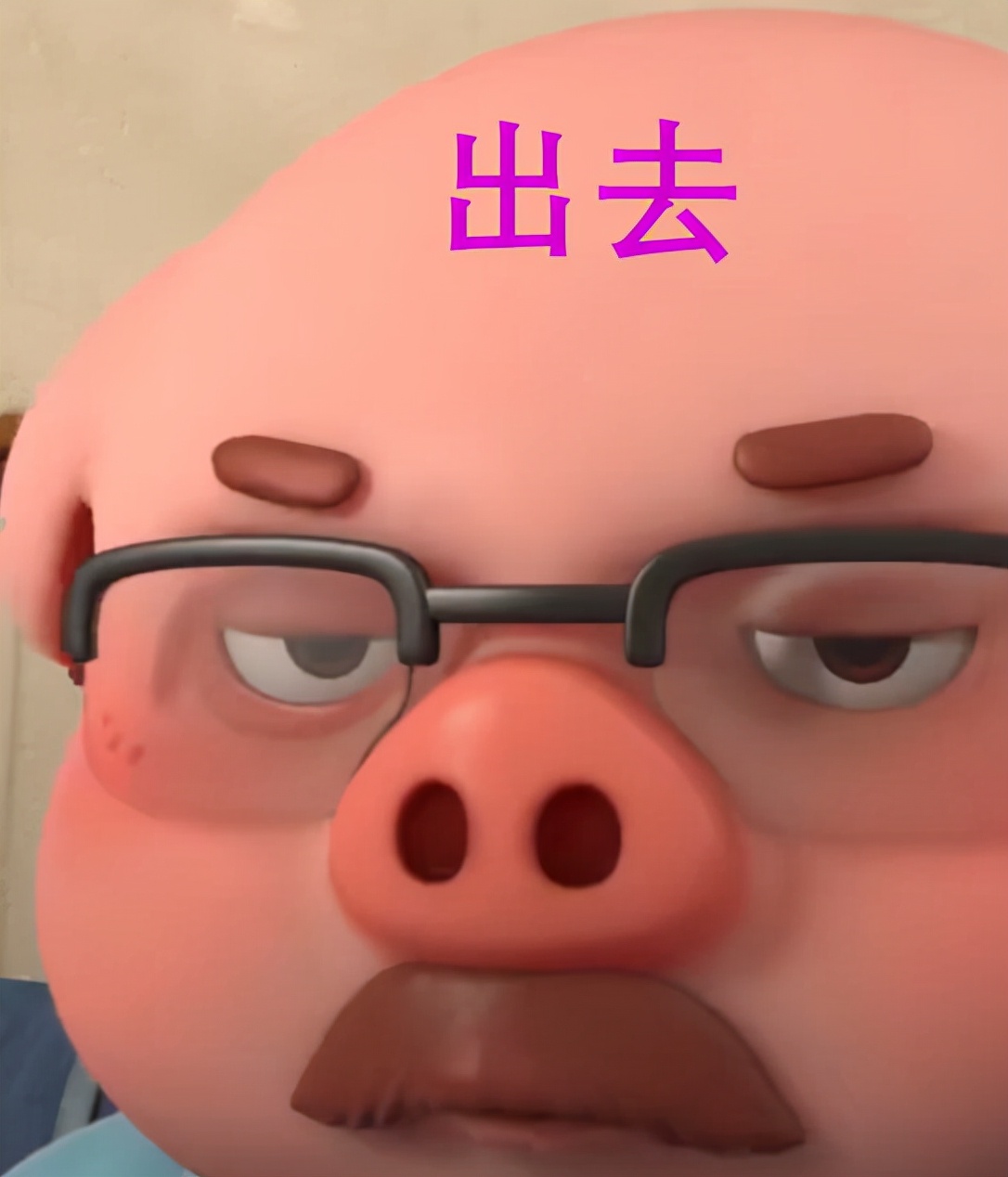 实务角度戏说“其他综合收益”