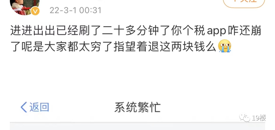 国家退钱给你了！应退或应补税额怎么算？一篇带你看懂