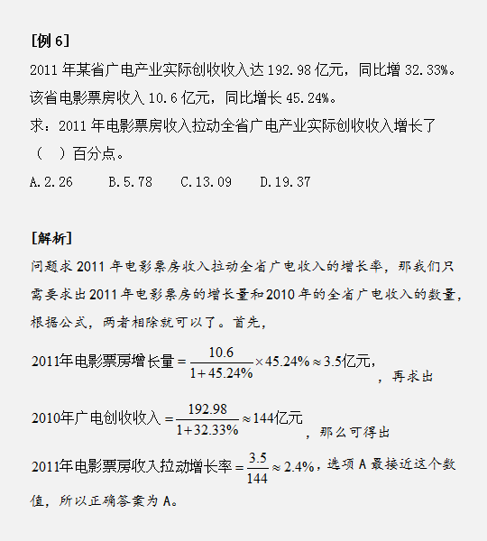 资料分析同比、环比、混合增长率傻傻分不清?