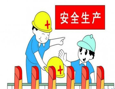 满足这些生产条件，才可办理安全生产许可证