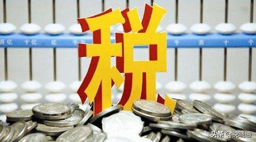 个人获得咨询费如何开票和完税？