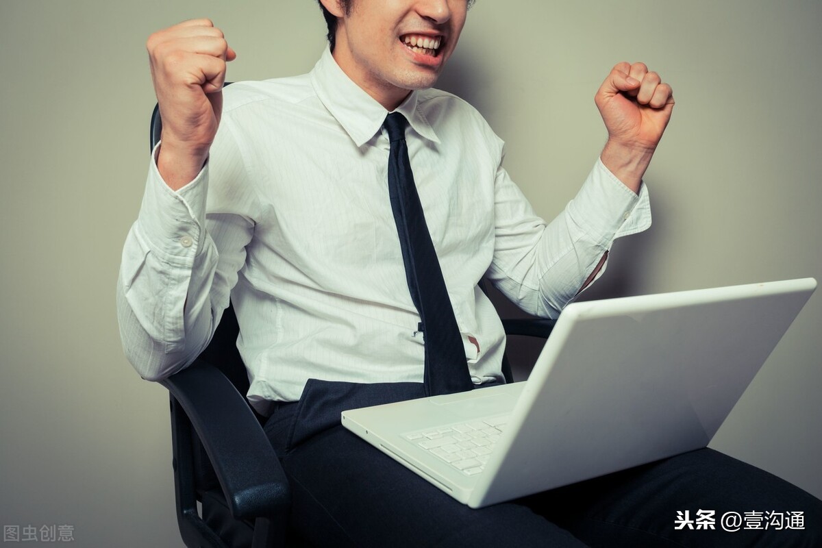 付出后，取得回报和得到收获的区别是什么？懂了才通透