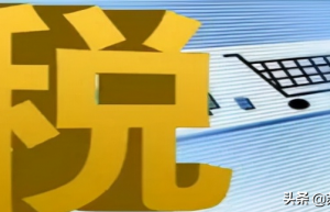 干货！物流运输企业要懂得税务知识