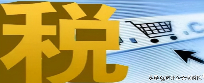 干货！物流运输企业要懂得税务知识