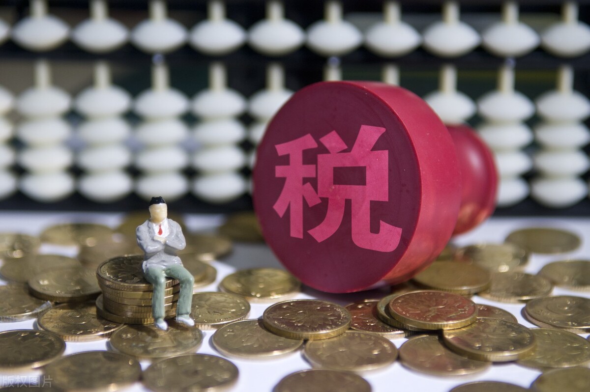 财税干货：以前年度损益调整应该怎么处理？