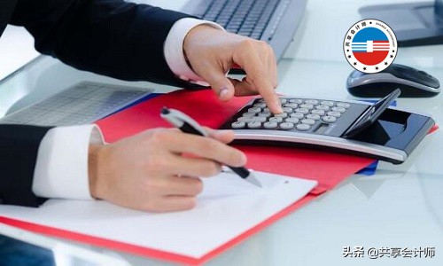 委托商场代理销售产品该怎么会计记账—共享会计师财税分享