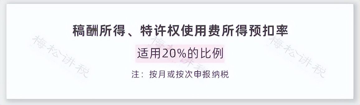 重磅！个人经营所得个税10月1日起按照1%缴纳