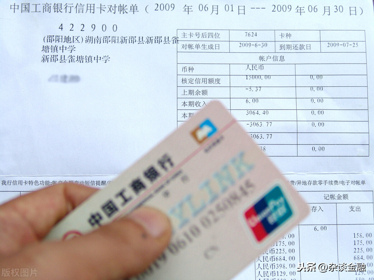 银行流水怎么打印？