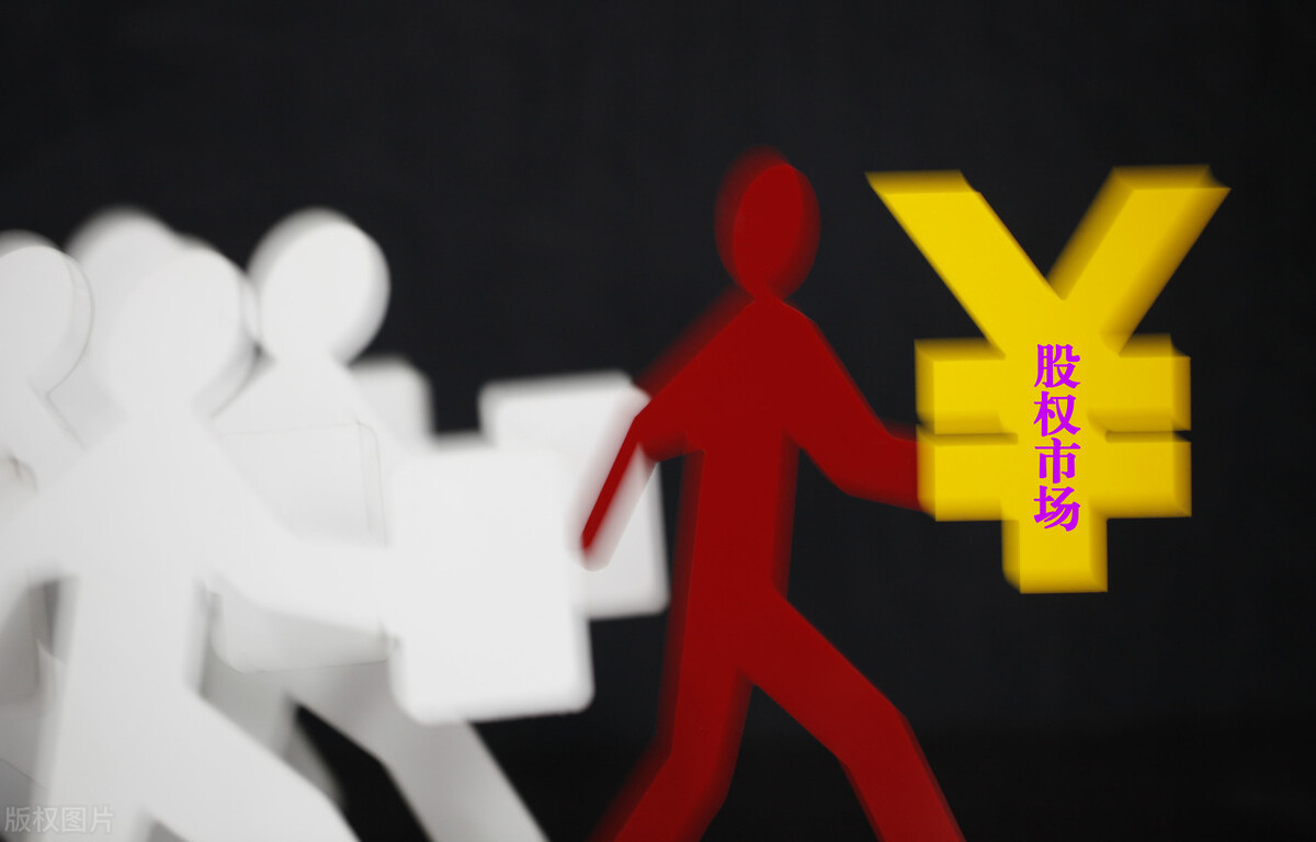 股权转让怎么样进行处理？