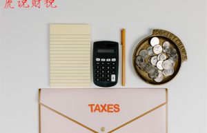 土地增值税税率及速算扣除数是多少？