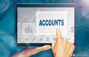 「资产类科目」应收票据属于什么科目，如何进行账务处理？