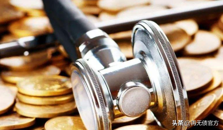 信用卡账单被银行核销是好事？想多了，核销后果比你想的严重多了