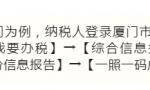 财会人员速看：财务负责人和办税人员离职之后，如何解除绑定关系