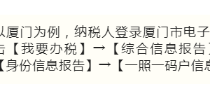 财会人员速看：财务负责人和办税人员离职之后，如何解除绑定关系