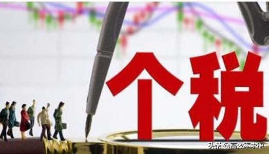 求职谈薪资，税前和税后有哪些区别？二者的差距在这里