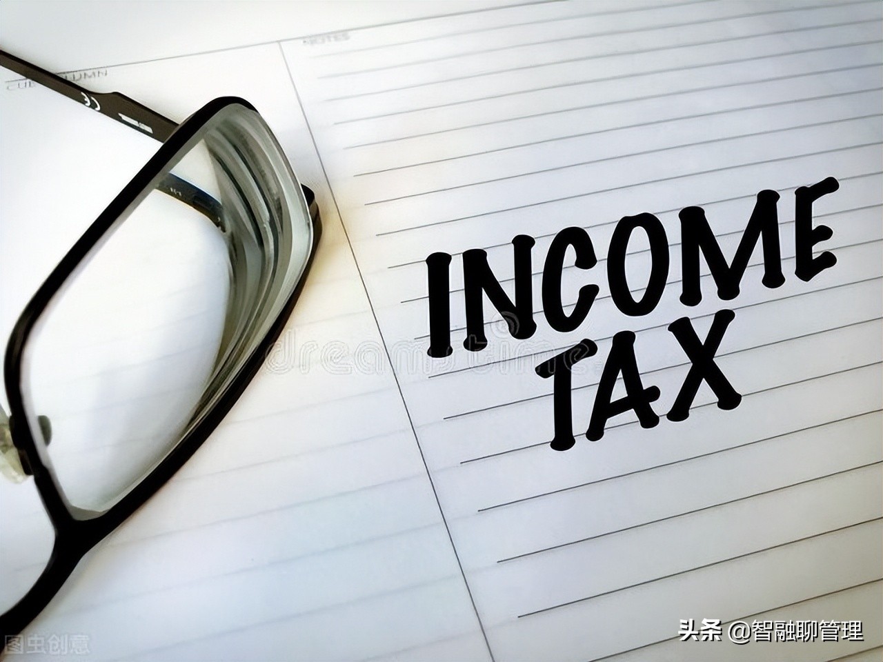 应纳税所得额和应纳税额有什么区别？