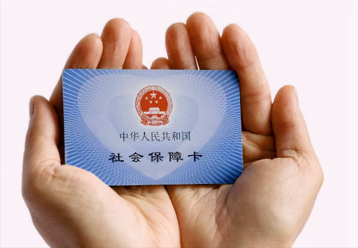 灵活就业人员医保缴费怎么缴？