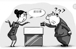 新会计准则下机械设备计提折旧年限多少？