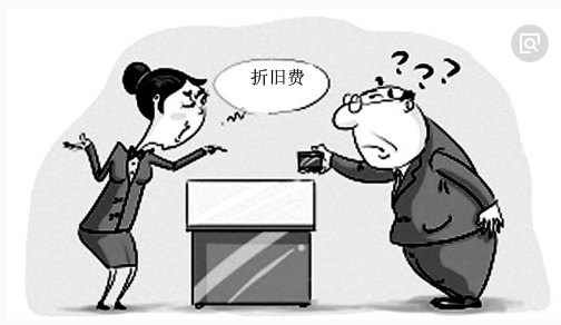 新会计准则下机械设备计提折旧年限多少？