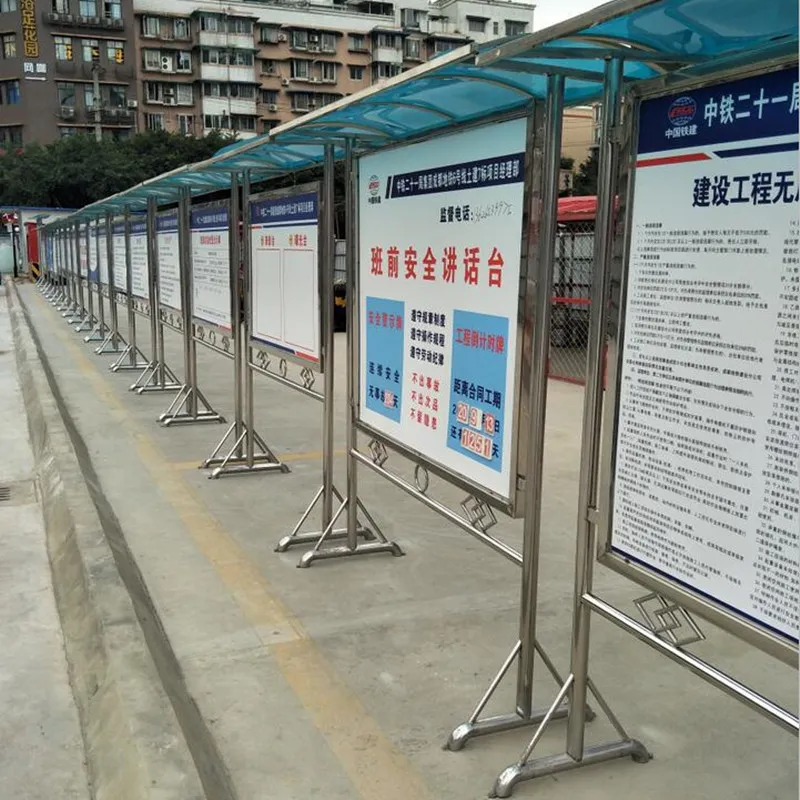 风格多样，应用广泛；不锈钢宣传栏