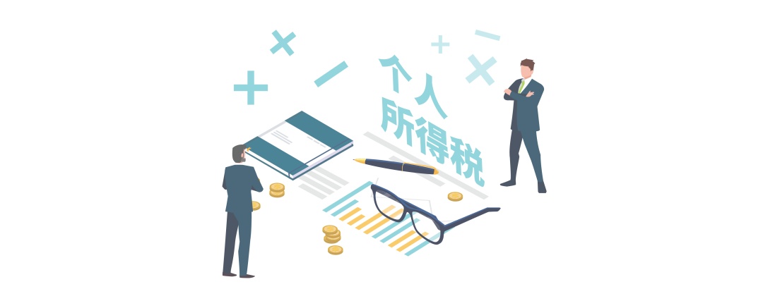 财务人员，又到一年一度的个税扣缴手续费退付时间，一文看懂操作全流程