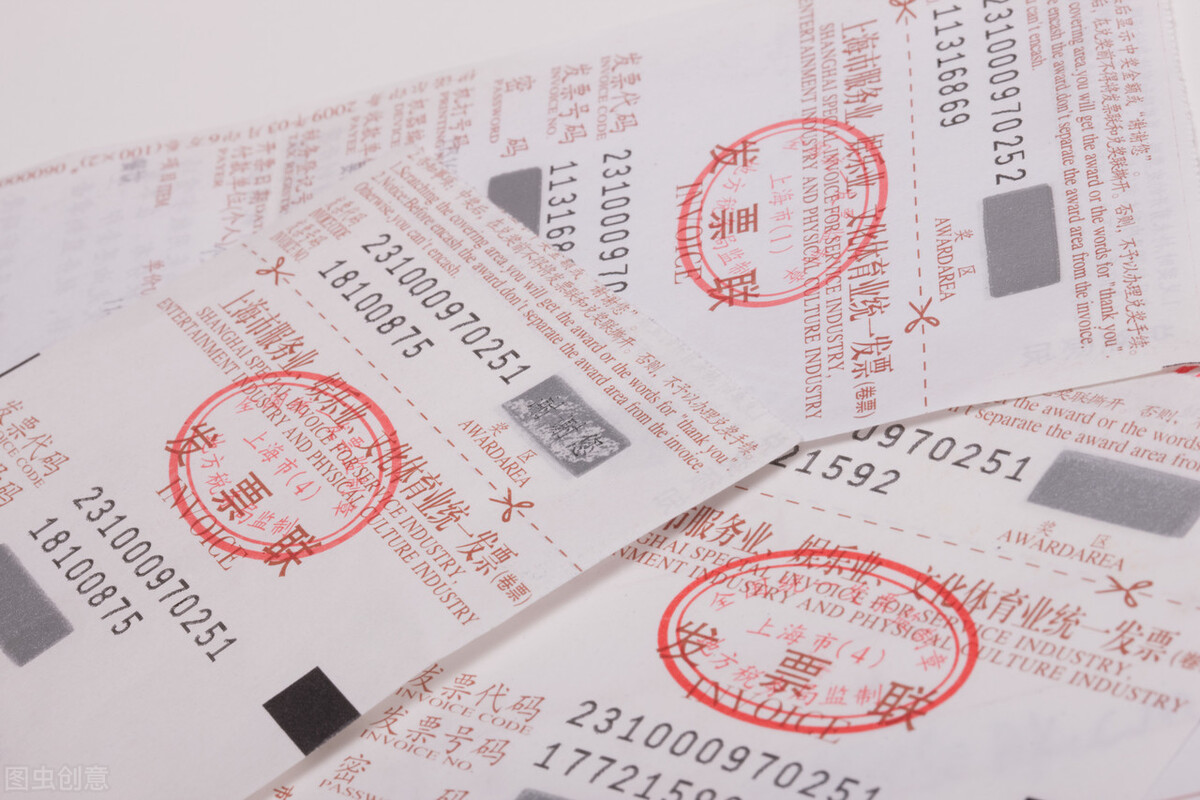 不想当背锅侠？餐费发票必须这样入账