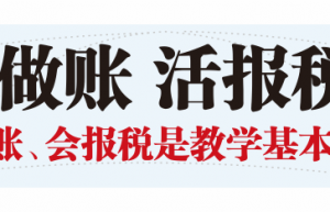 账实不符怎么处理？