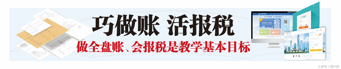 账实不符怎么处理？