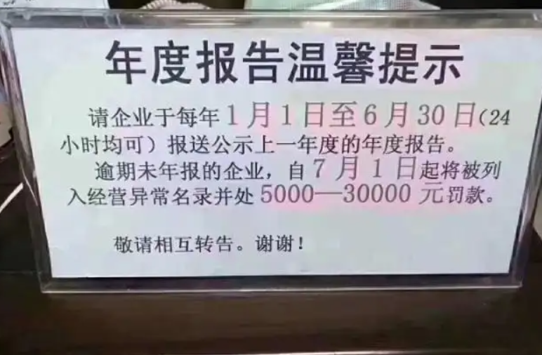 工商营业执照年检(2022年营业执照网上怎么年检，入口是什么)