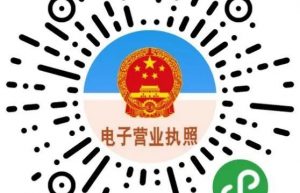 个体工商户们，可以使用手机报年报啦