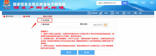 工会经费：如何申请工会经费返还？需要提供哪些资料？