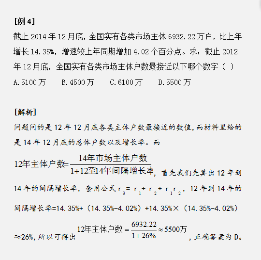 资料分析同比、环比、混合增长率傻傻分不清?