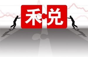 2021年印花税会计分录怎么做？看完这篇你就能轻松操作了