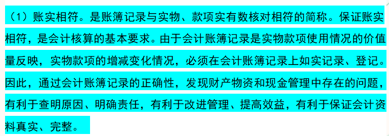 新手会计不会做账？别慌，会计每月做账流程来了，新手必备干货