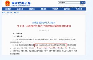 快快快！2022个税经营所得汇算清缴申报要截止啦！附操作流程