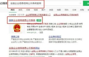 个体户工商年报，你报了没有