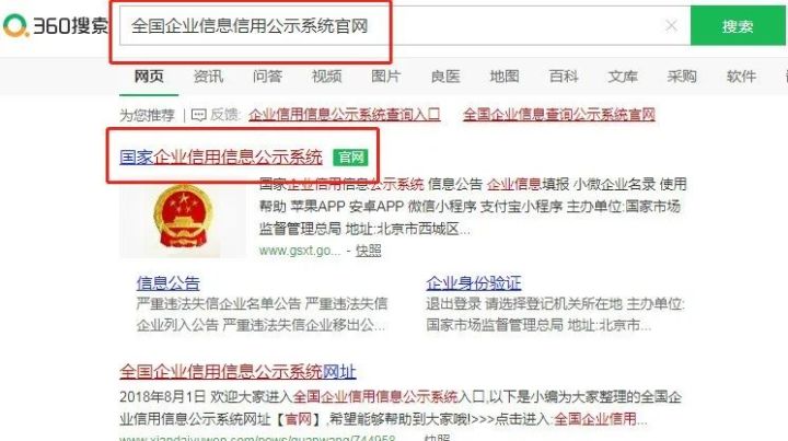 个体户工商年报，你报了没有