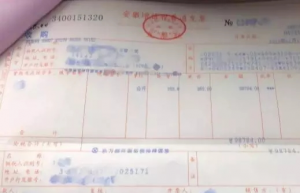 免征增值税的发票可以抵扣吗