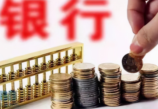 银行签下一个“工资代发”业务，能捞到什么好处？这三点你想不到