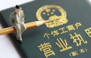 个体户一个月超过多少要交税(个体户一个月超过多少要交税2022)