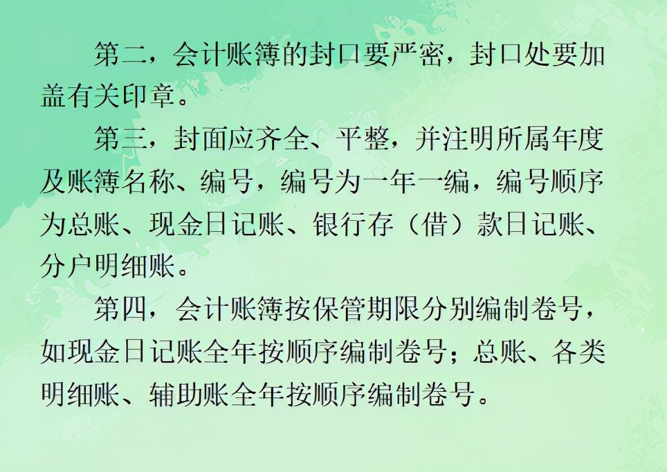 身为会计不会装订凭证？这篇装订流程来帮你，拿走不谢