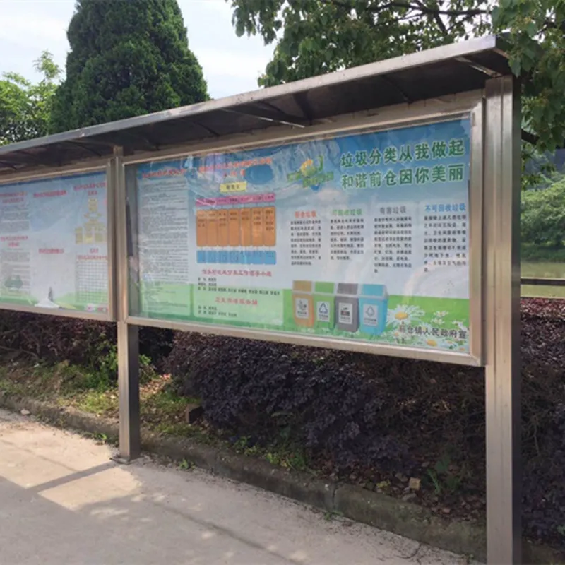 风格多样，应用广泛；不锈钢宣传栏