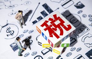 小规模纳税人的增值税是如何计算的